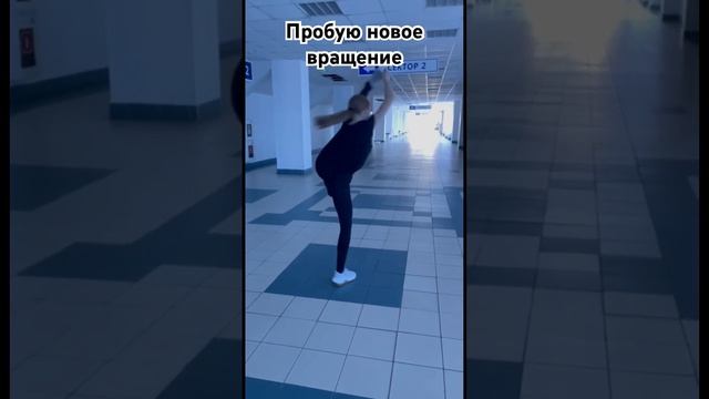 #figureskating #фигурноекатание #iceskating