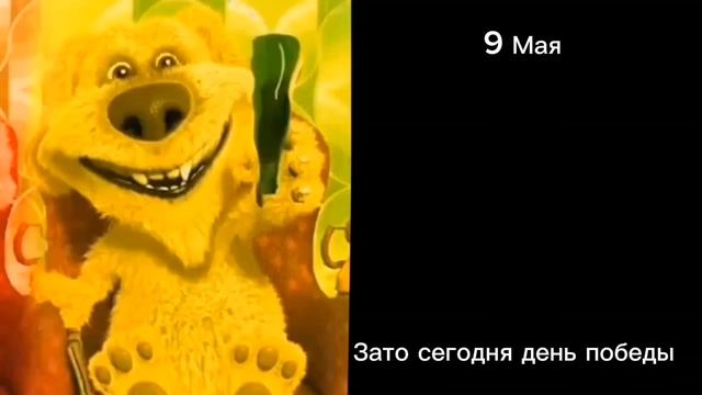 Грустный Бен сборник