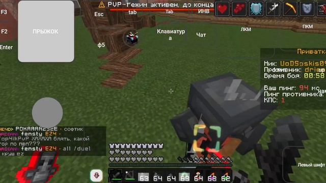 ⚡Moon Client 1.16.5⚡ PojavLauncher⚡FoldCraftLauncher⚡