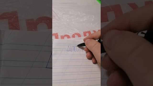 Кола Оля и Школа и АААААА