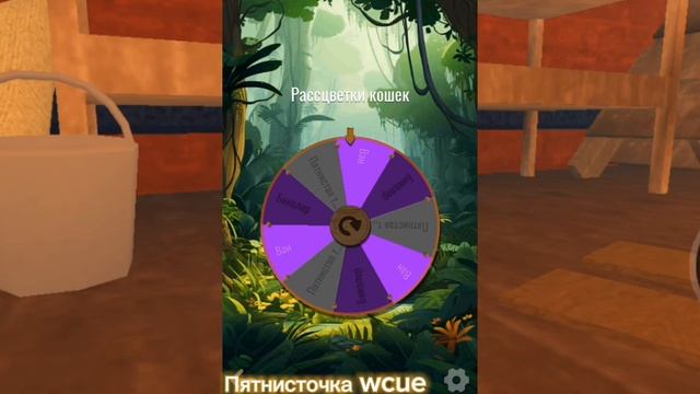 Колабб с @|°•Fog Storm•°|_;WCUE;_    делаем скины по расцветкам в WCUE!