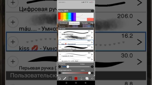 делаю обложку для этой имбовой песни😍