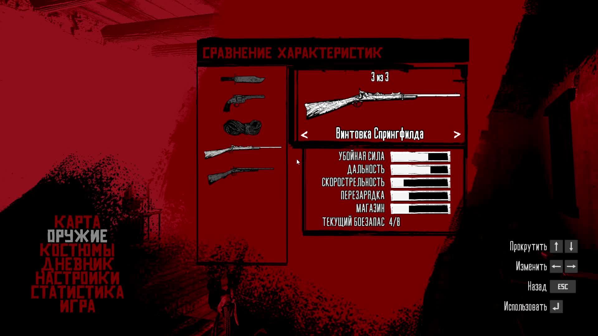 Прохождение Red Dead Redemption (2024) #6 Покоряем дикий запад