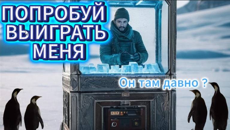 НАС ОБЫГРАЛИ АВТОМАТЫ С ИГРУШКАМИ .КОМОК ХОЧЕТ КОМПЬЮТЕР.