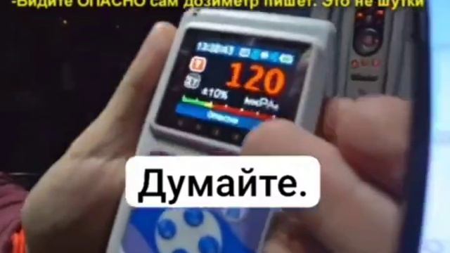 Задумайт5есь о космонавтах, так ли это?