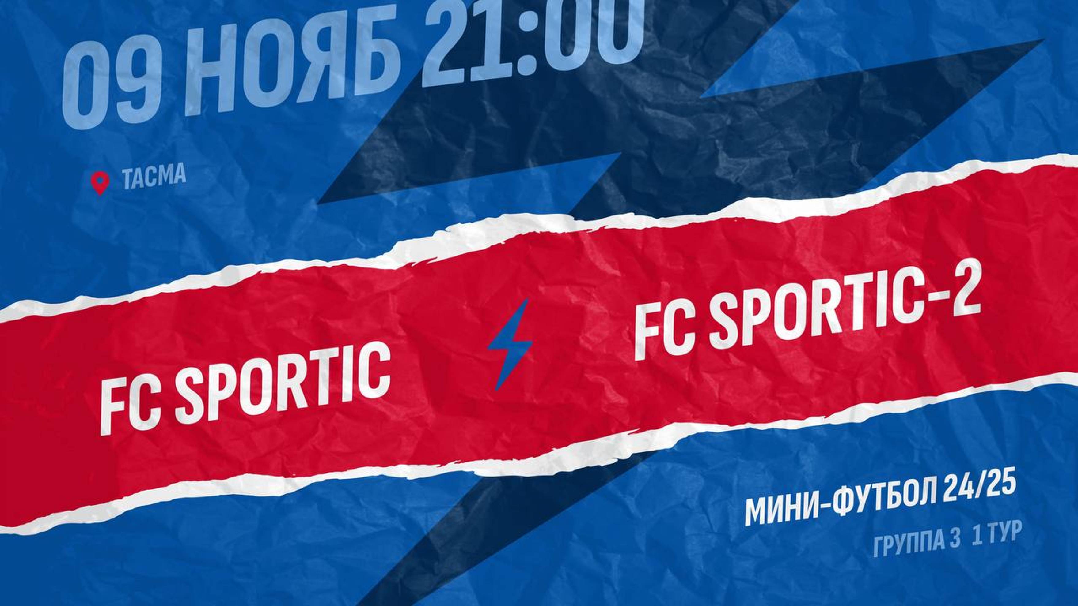 Sportic - Sportic 2