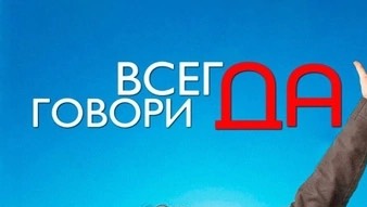 Мотивационные фильмы для лидеров. Часть 1
