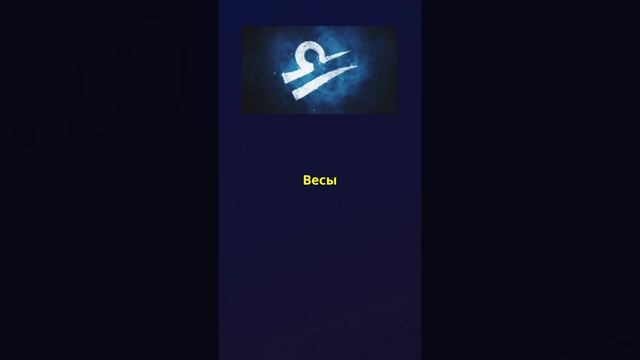 гороскоп на сегодня 10 ноября от #ии #ai   #шортс  #shorts      #рекомендации    #хочуврек #рек