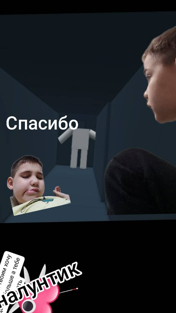 Спосибо за 2 подпищика