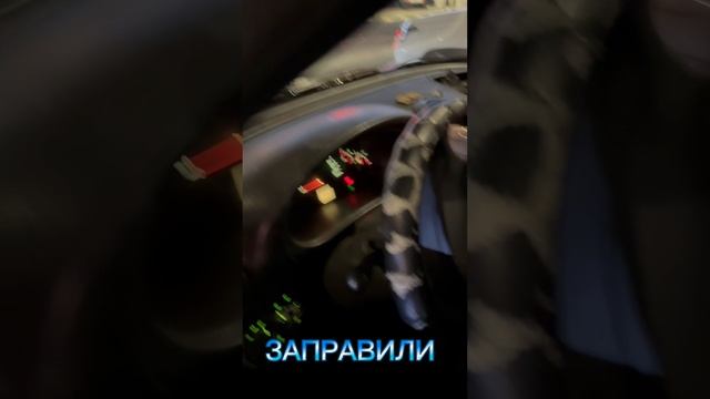 ЗАПРАВИЛИ ТАКСИСТА 🚕 #таксисты #такси #таксуем