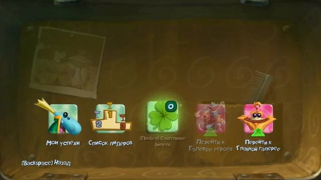 Попрыгушки в RAYMAN LEGENDS | RG10
