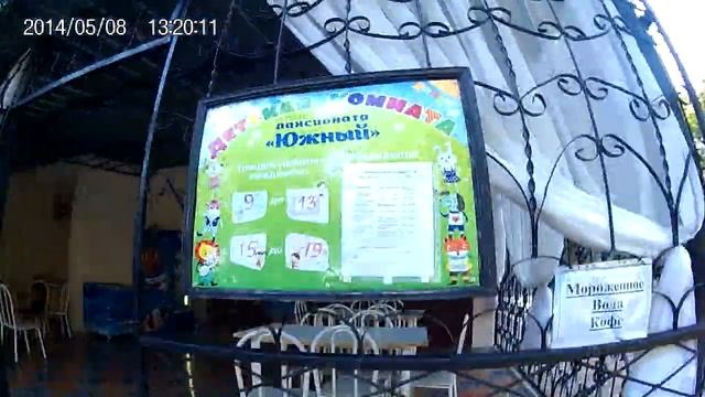 ОРБИТА кемпинг на Чёрном море х. Бетта 2018
