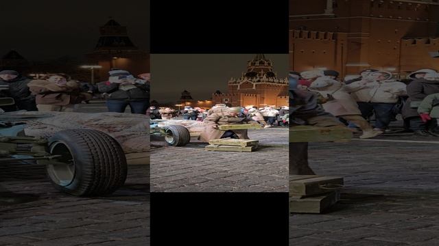 Москва