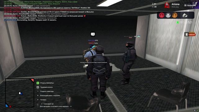допросик