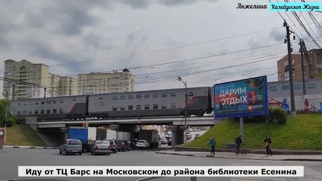 Привет из цветущего мая в Рязани. Коротко о погоде, поездах и цветущей весне 2024