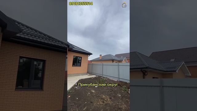 Качественные дома в Краснодаре #домвкраснодаре #купитьдомвкраснодаребезпосредников
