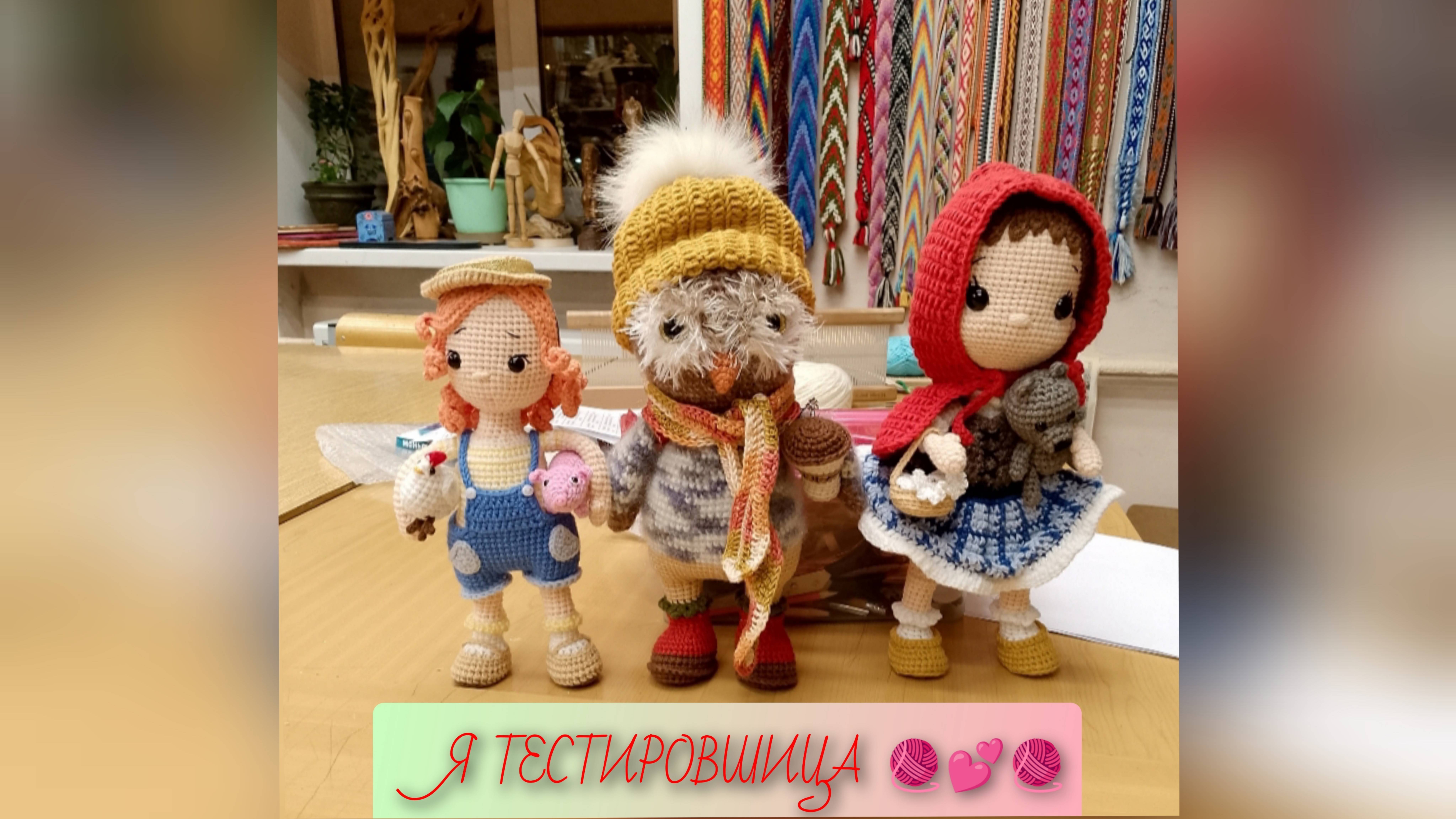 Я ТЕСТИРОВЩИЦа 🤗 ФЕСТИВАЛЬ И МОЕ УЧАСТИЕ 🎉🎉🎉 ЧТО НАВЯЗАЛА 🧶