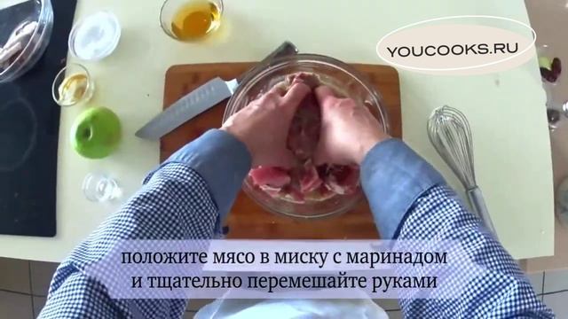 Шашлык из свиной лопатки