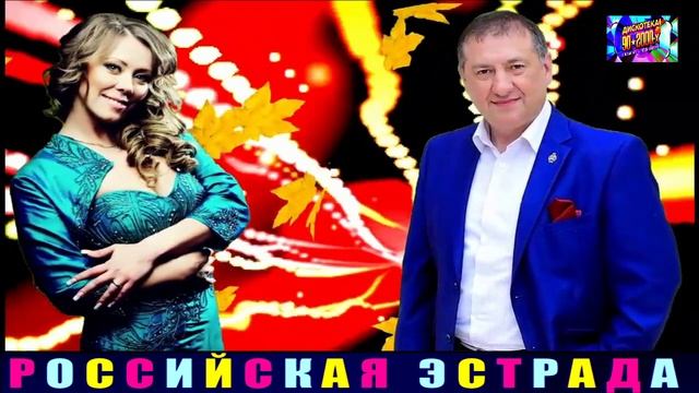 ЮЛИЯ ФЕСТА, БОРИС ШВАРЦМАН. КРАСИВЫЙ РОМАН. 2024
