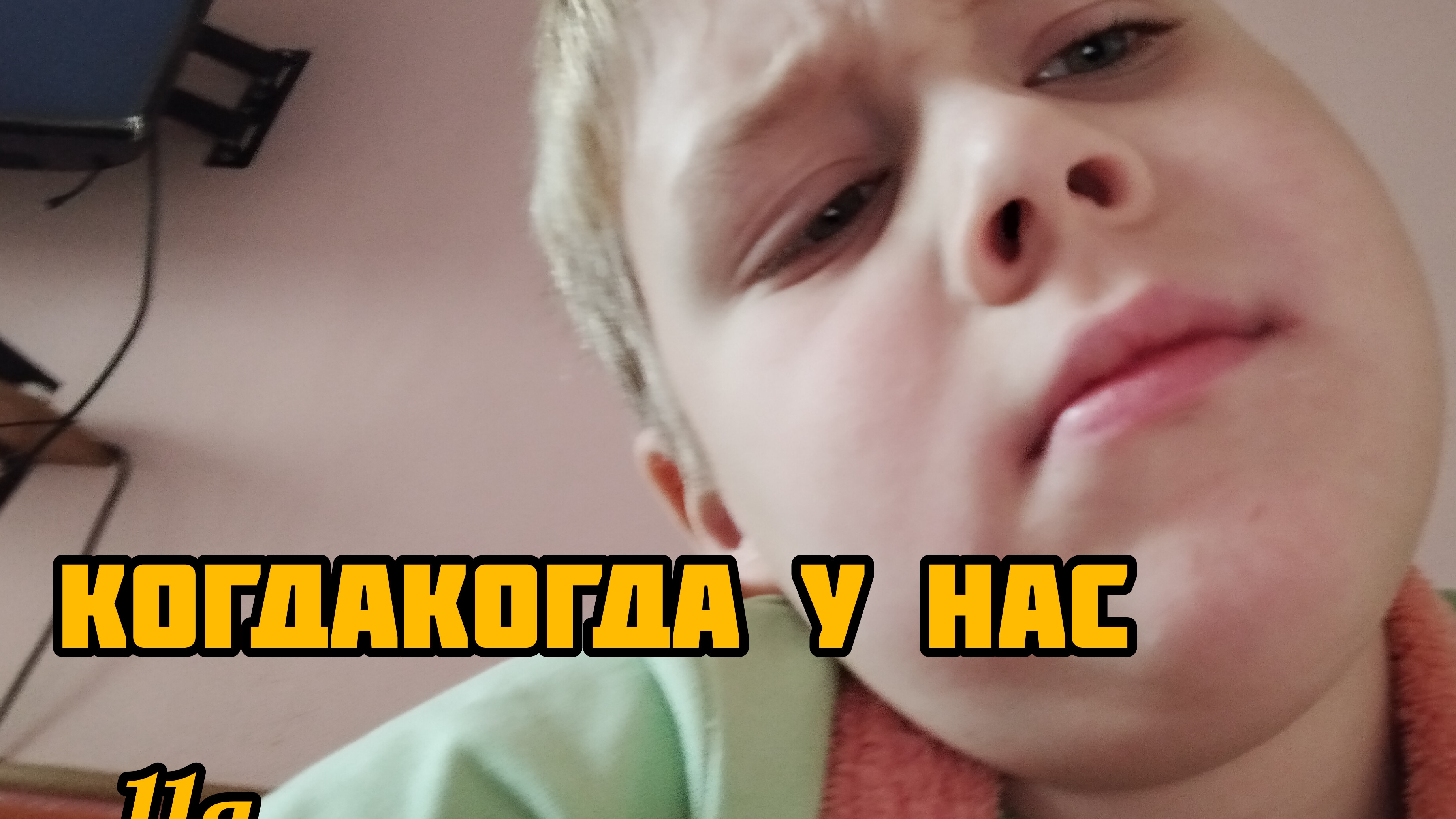 Когда у нас контрольная работа 11я кассе