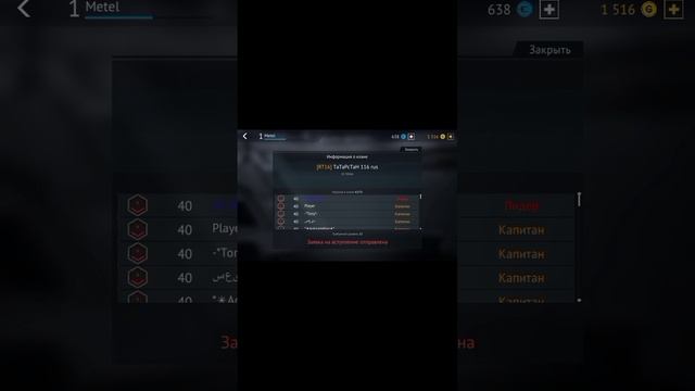Это моё 4 видео
