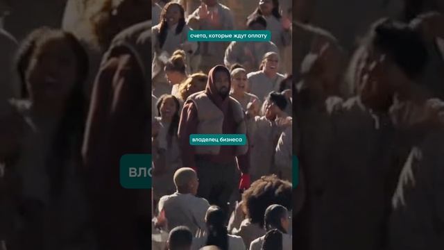 Эти счета не заканчиваются 😂
Подписывайся, тут много интересного о бизнесе ✔️