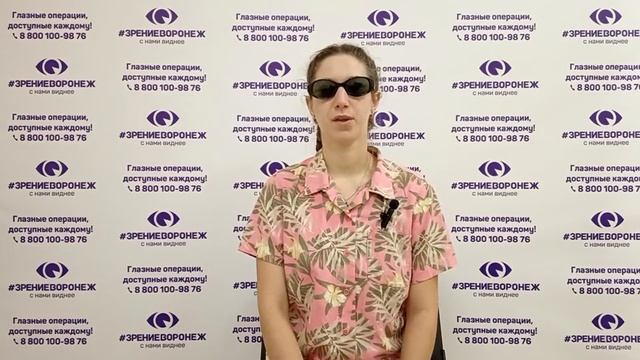 Отзыв о лазерной коррекции зрения в клинике "Зрение Воронеж", 88001009876