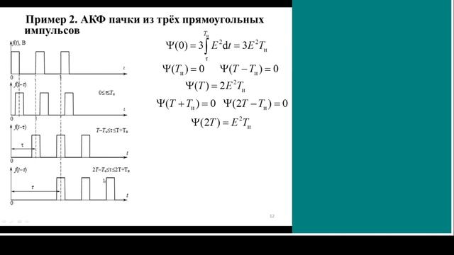 09. РЦС П неясно
