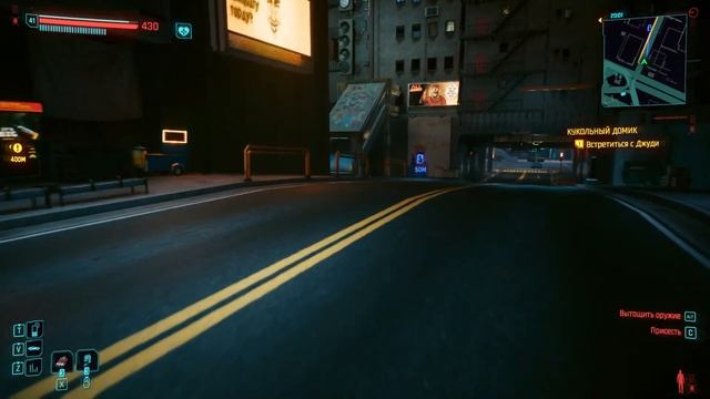 Cyberpunk 2077 - Вечный сон. Карты Таро. Шут из Найт сити. Найти граффити. Квартира в Нортсайде