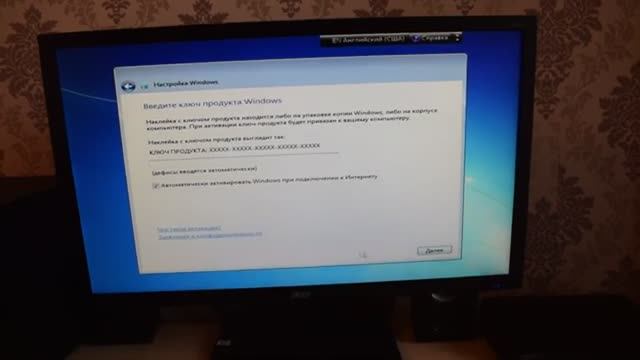 Установка Windows 7 Service Pack 0 на современный компьютер