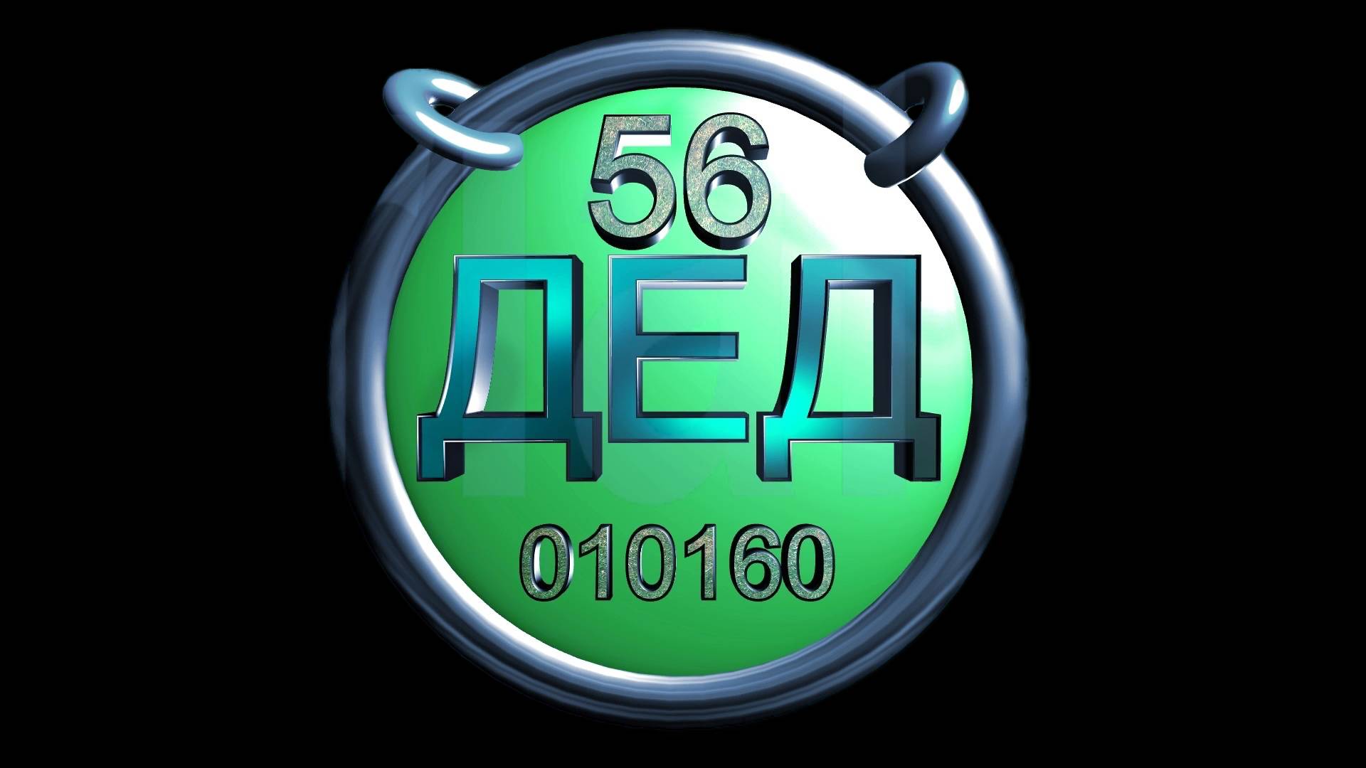 Лебеди. Крестовка. Оренбургская область.