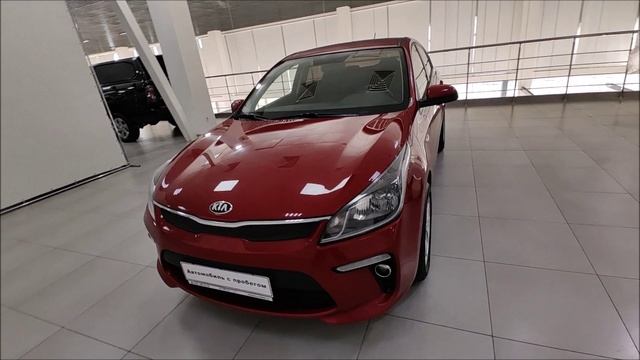 Kia Rio «АВТОРУСЬ автомобили с пробегом»