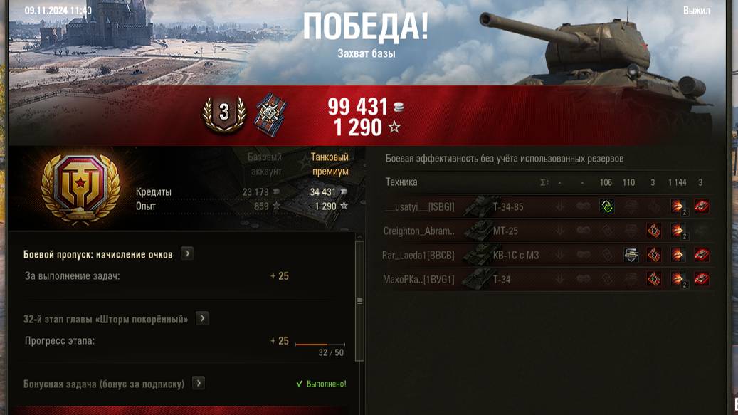 Эрленберг