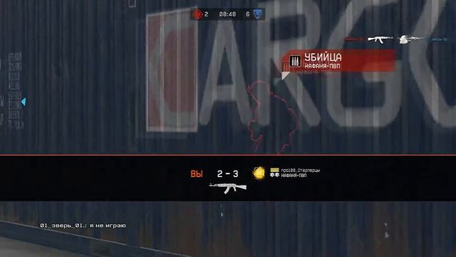 ОХОТА НА ЧИТЕРОВ (Warface): №1