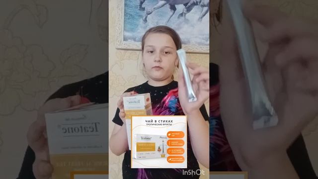 Первые шаги