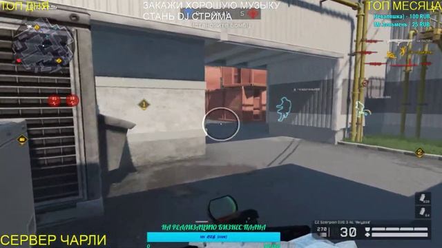 ❤️ СТРИМ С ДЕВУШКОЙ❤️Warface❤️(18+)