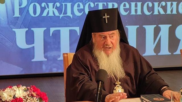 Вступительное слово на пленарном заседании Свято-Феофановских чтений архиепископа Зосимы.