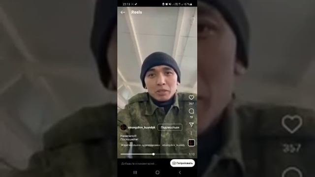 Казахи получившие паспорт в России, живущие теперь в Омске, вы струсили, сбежали