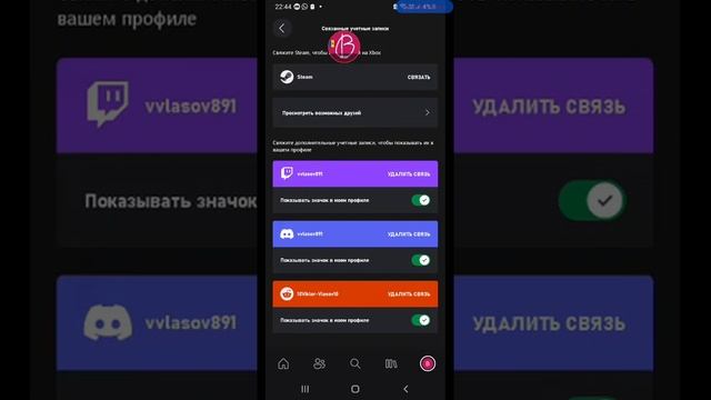 Мой xbox аккаунт