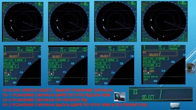 3, Radar ARPA, пр.р.8, РЛС, управление, настройка с помощью трекбола, используя DISPLAY RADAR ARPA