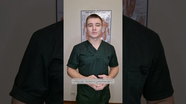 Блуждающий нерв