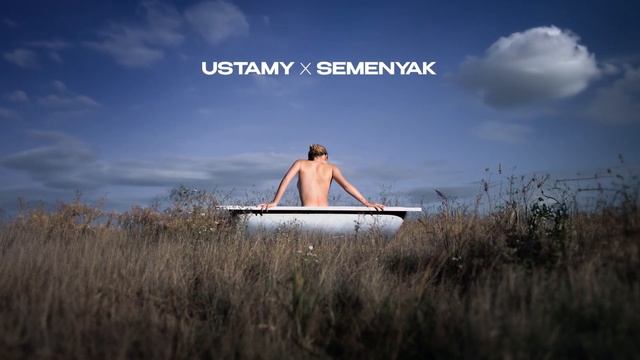 Ustamy, SEMENYAK  - подруга | Премьера трека 2024 (Lyric video) #семеняк #подруга #music @Ustamy