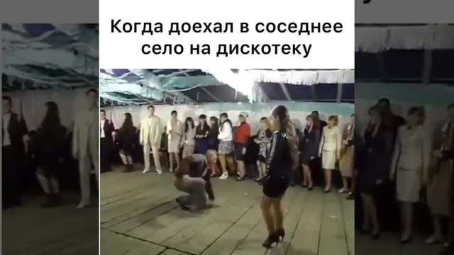 Пьяные танцы 💃💃💃