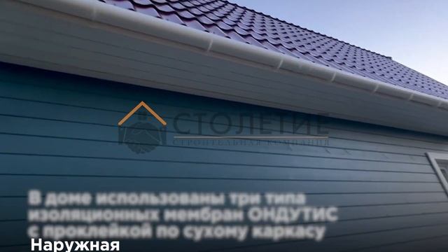 Каркасный зимний дом 6х8,5 м по проекту ДК-17 в пос. Приладожский