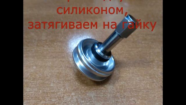Install the Schroeder valve into the shock DNM RCP3 (Врезаем Шредер в DNM RCP3)