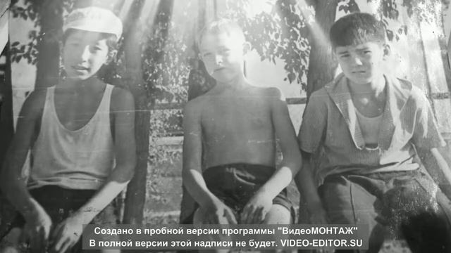 Хасан Бердыев - "Детство босоногое"