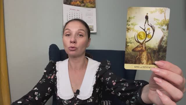 ВОДОЛЕЙ ♒️ ТАРО ПРОГНОЗ НА НОЯБРЬ 2024 года