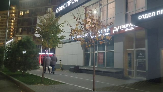 трафик 5 минут