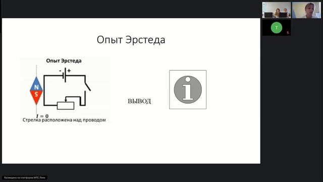 ДППО-2024 07.09.2024 Секция 2. Доклад 6. Никитина Н.С.