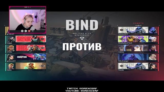 ВАЛОРАНТ с ДЕВУШКОЙ @froppy8